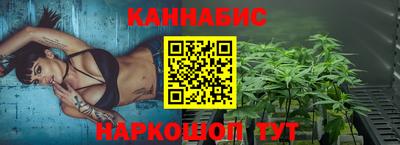 мяу мяу кристалл Берёзовский