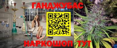 мяу мяу кристалл Берёзовский