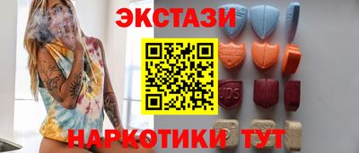 меф Бийск