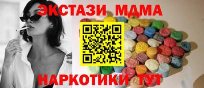 меф Бийск