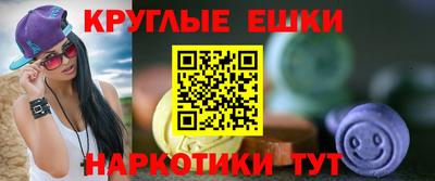 мяу мяу кристалл Берёзовский