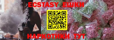 не бодяженный Беслан