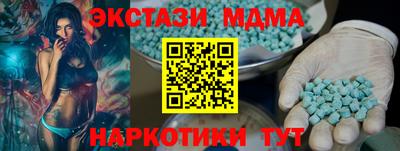 не бодяженный Беслан