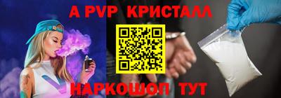МДМА Абакан