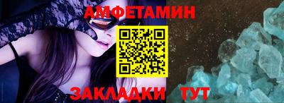 мяу мяу кристалл Берёзовский