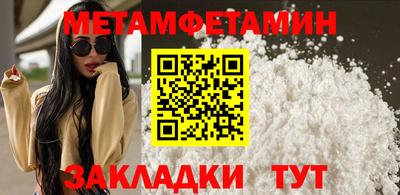 мяу мяу кристалл Берёзовский