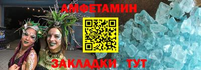меф Бийск