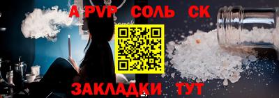 мяу мяу кристалл Берёзовский