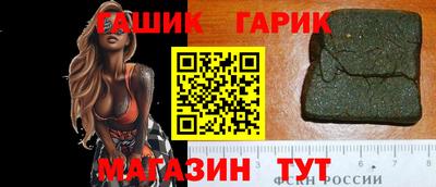мяу мяу кристалл Берёзовский