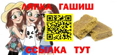 мяу мяу кристалл Берёзовский