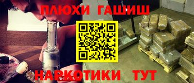 марки nbome Апшеронск