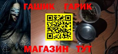 меф Бийск