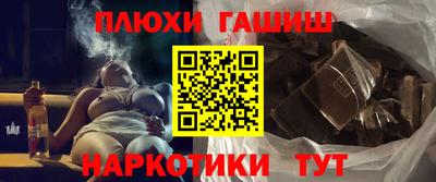 герыч Аргун