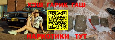 марки nbome Апшеронск