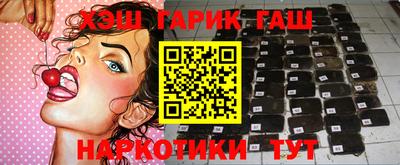 герыч Аргун