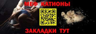 мяу мяу кристалл Берёзовский