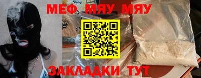 марки nbome Апшеронск