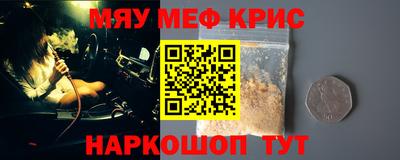 марки nbome Апшеронск