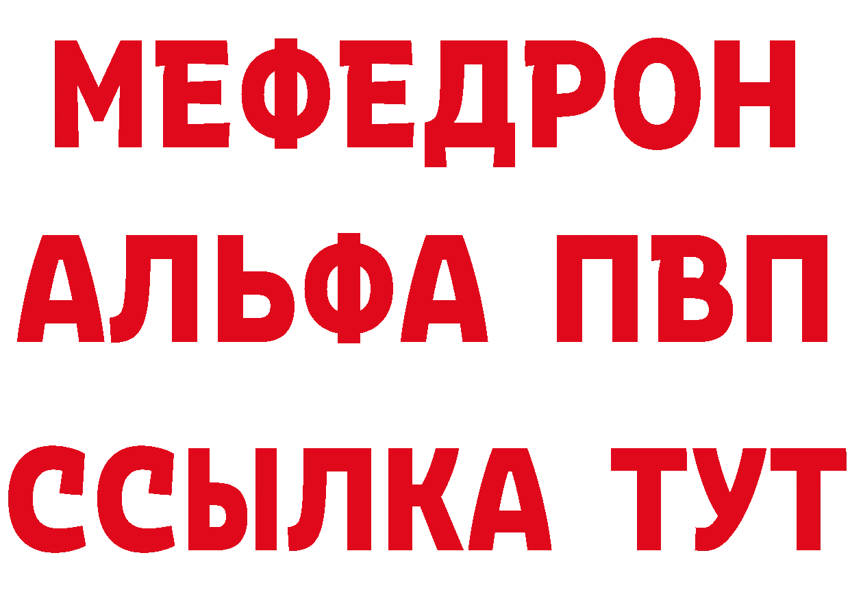 Продажа наркотиков shop состав Выборг