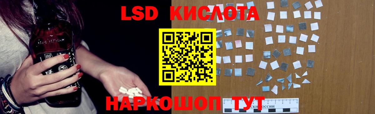 LSD-25 экстази ecstasy  Вход с VPN  KRAKEN ссылка  Выборг  LSD-25 экстази кислота 