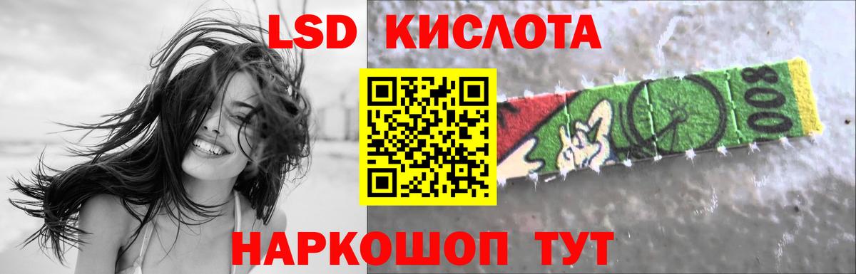 ЛСД экстази ecstasy Выборг