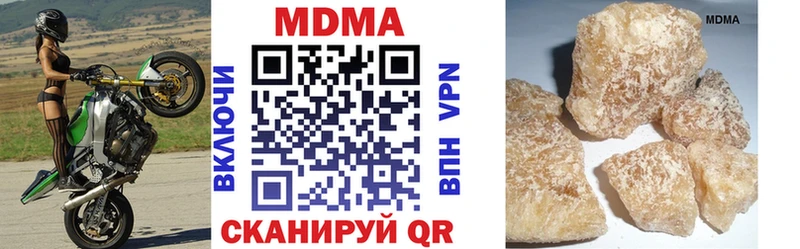 даркнет сайт  Выборг  МДМА crystal 