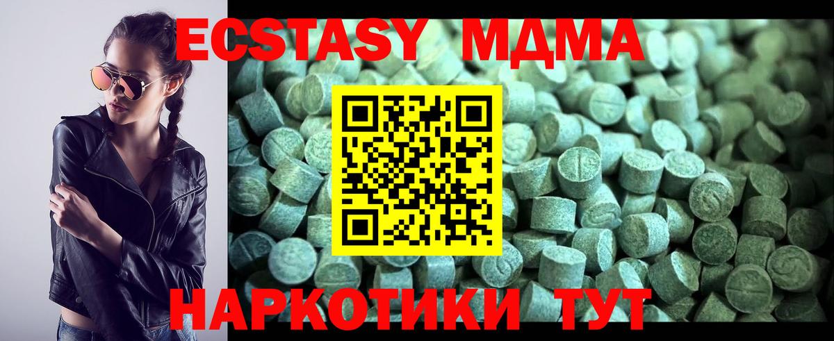 MDMA VHQ Выборг