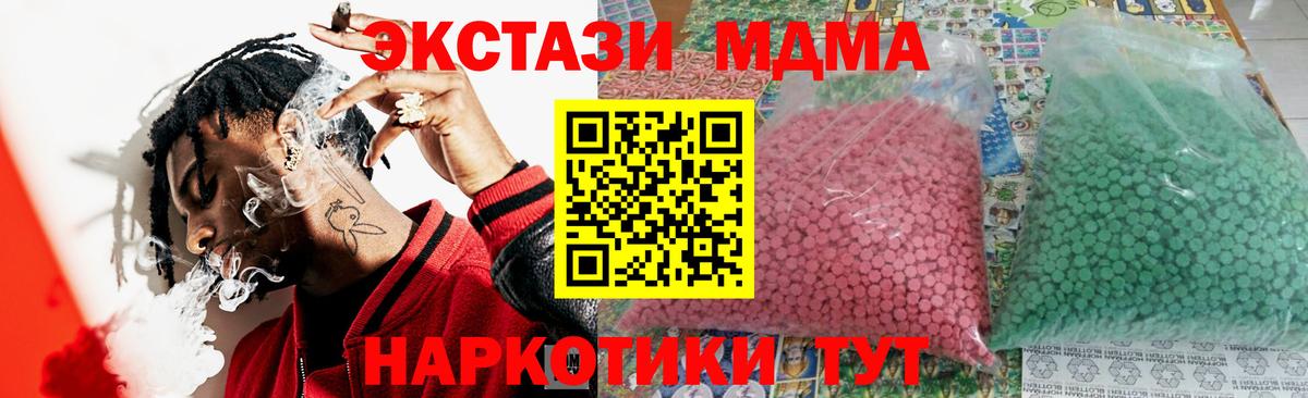 Выборг  MDMA  Вход с VPN  MDMA VHQ  МДМА Molly 