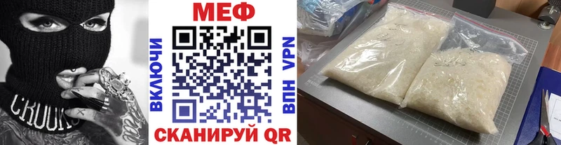 KRAKEN   Выборг  Мефедрон VHQ 