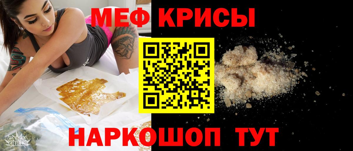 Мефедрон  МЯУ-МЯУ кристаллы  Выборг  Меф VHQ  ОМГ ОМГ маркетплейс  Мефедрон 
