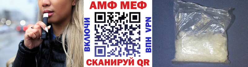 Первитин мет  купить закладку  Выборг 