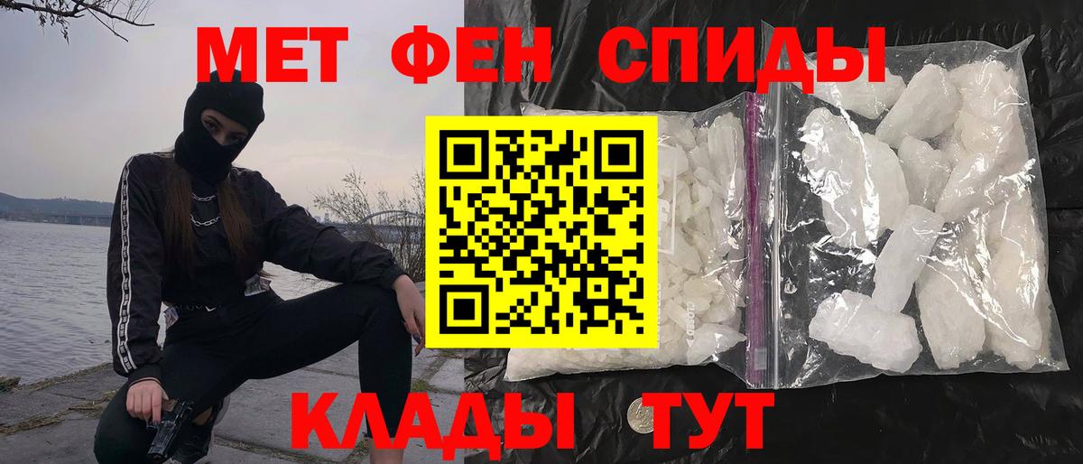 Выборг  Метамфетамин Methamphetamine  Вход с VPN 