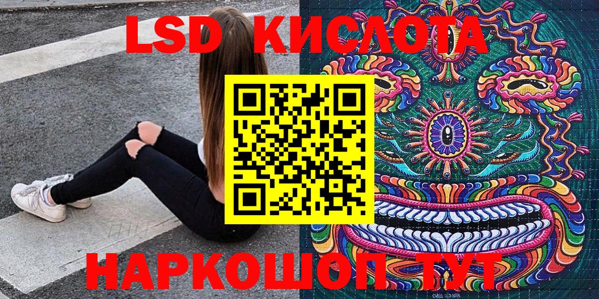 Марки 25I-NBOMe 1,8мг  Вход с VPN  Марки 25I-NBOMe 1,8мг  Выборг 