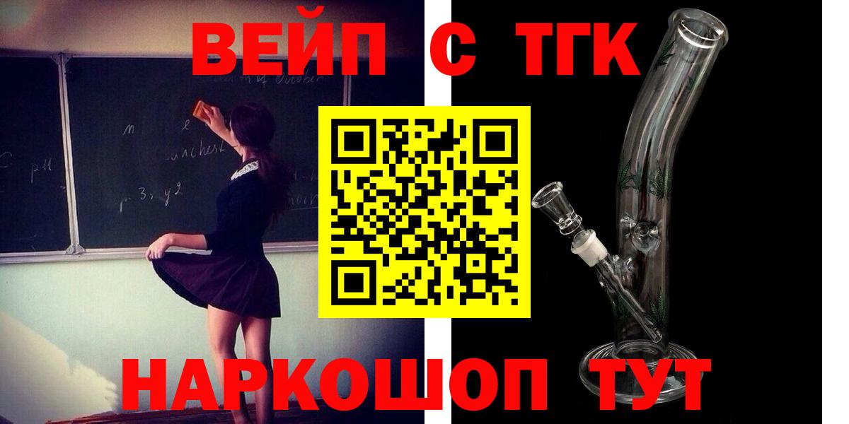 ТГК Wax  ТГК Wax  Выборг  Вход с VPN 