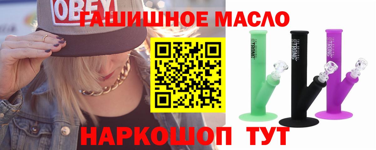 Codein Выборг