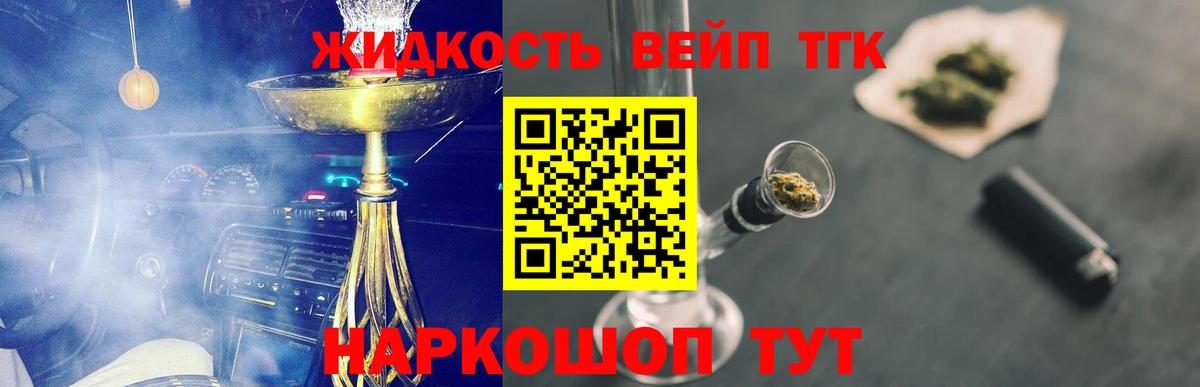 Дистиллят ТГК Wax Выборг