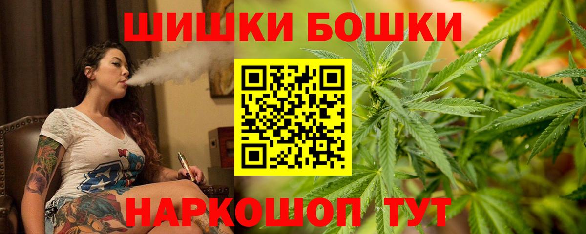 Бошки марихуана SATIVA & INDICA Выборг