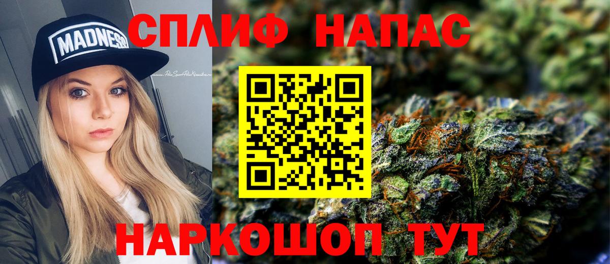 Канабис гибрид  Марихуана THC 21%  Выборг  Вход с VPN 