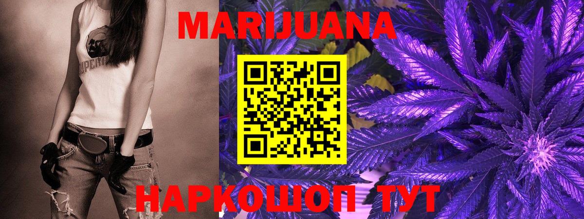 МАРИХУАНА AK-47 Выборг