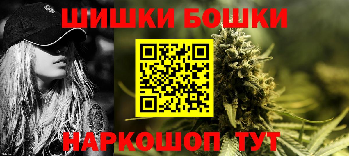 Конопля LSD WEED  Шишки марихуана план  Шишки марихуана MAZAR  Каннабис OG Kush  Выборг 